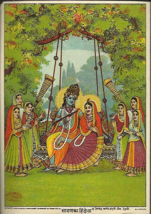 INDIAN LITHOGRAPH - Fine Indian chromo-lithograph or oleograph. No. 645. Published by Hemchander Bhargava Ch: Chawk Delhi.