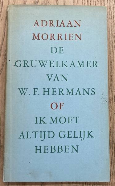HERMANS - MORRIëN, ADRIAAN. & MORRIëN, ADRIAAN. - De gruwelkamer van W.F. Hermans of Ik moet altijd gelijk hebben.
