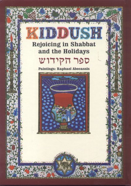 Rabbi Jonathan Chipman - Kiddush (Rejoicing in Shabbat and the Holidays)