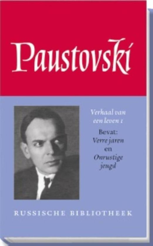 Paustovski, Konstantin - Verhaal van een leven 1 Verre jaren / Onrustige jeugd