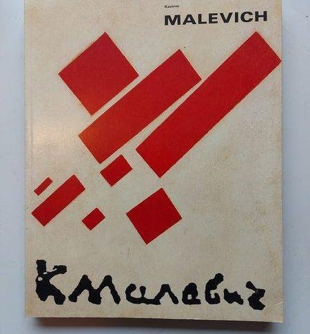 Vele - K azimir Malevich, 1878 - 1935