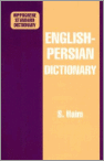 Haim, S.; Anvar, Iraj [transl.] - [Hippocrene Standard Dictionary] Persian - English Dictionary