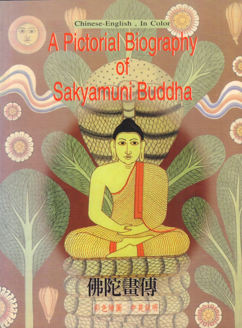Various - A Pictorial Biography of Sakyamuni Buddha, paperback, zeer goede staat, Chinese-English, In Color