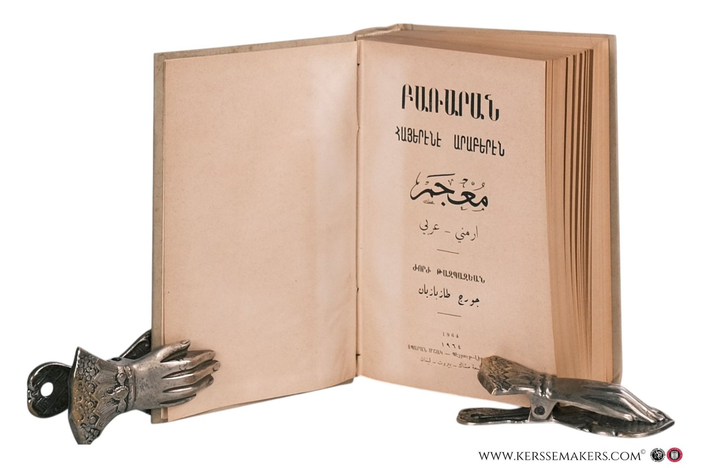 Tanzian, George. - Bararan Hayeren-Araberen yev Araberen-Hayeren ( Armenian-Arabic and Arabic-Armenian Dictionary ).