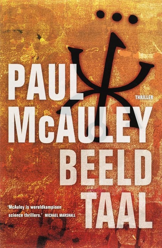 McAuley, Paul - Beeldtaal