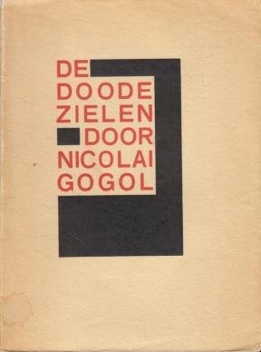 GOGOL, Nicolai - De doode zielen of de lotgevallen van Tchitchikow. Uit het Russisch vertaald door S. van Praag.