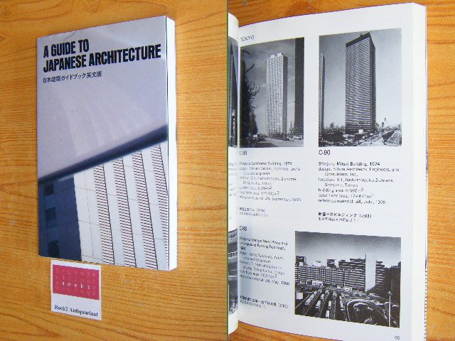 The Japan Architect (ed.) - A Guide to Japanese Architecture