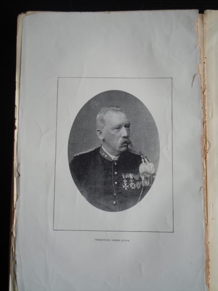 Schmidt, B.T.C.F. redactie - Indisch Militair Tijdschrift, maandelijkse uitgave van de Indische Krijgskundige Vereeniging