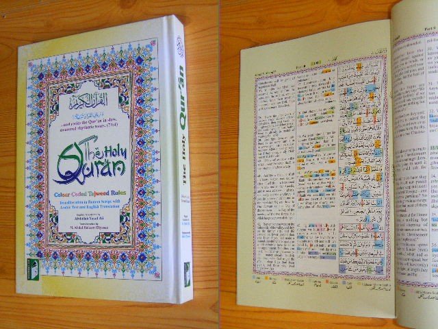 M. Abdul Haleem (transliteration), Abdullah Yusuf Ali (translation) - The Holy Qur'an - Colour coded tajweed rules [in box]