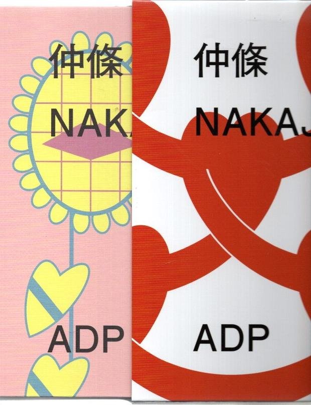 NAKAJO, Masayoshi - Nakajo. [Second printing]. - [New]