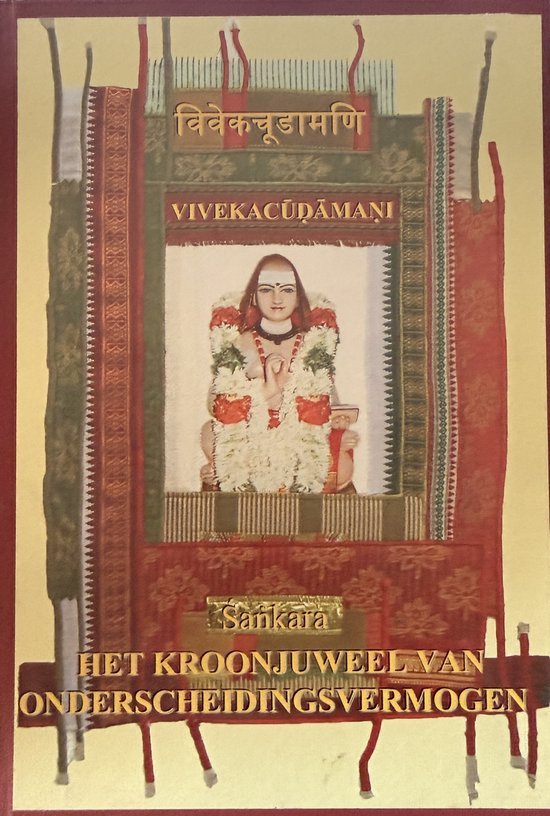  - Het kroonjuweel van onderscheidingsvermogen