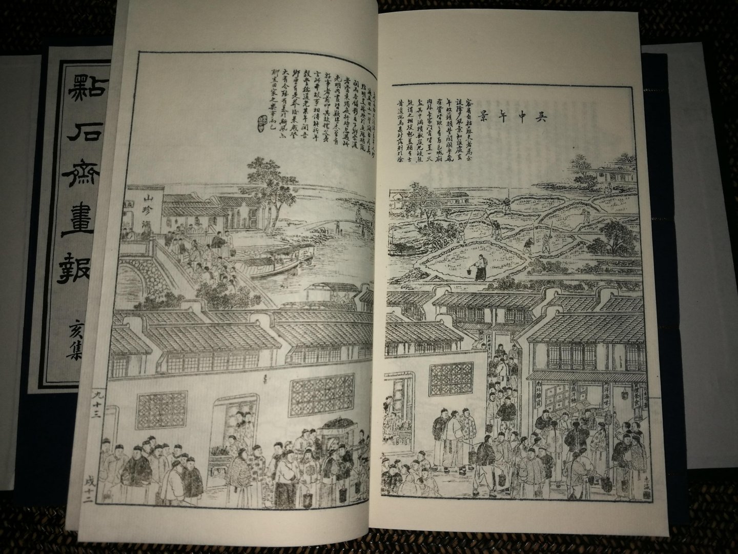 Shenbao "Shanghai News" - Dian Shi Zhai Hua Bao (点石斋画报)  12 Volumes (juan卷) in  3 Chinese Stijl omslagen   ( han函 )