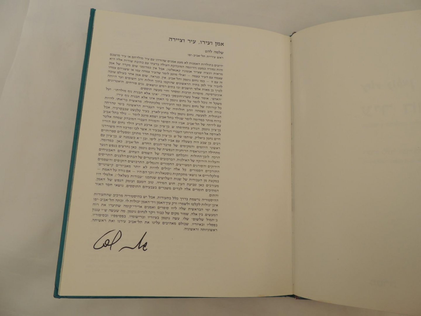 Nahum Guttman; Ilana Shilo; Lydia Blucher; Shlomo Shva - City of sand and sea : the history of Tel Aviv- Jaffa in mosaic --- Un cité de sable et de mer