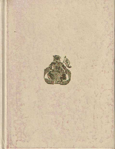  - Antidotarium Gandavense 1663. With an introduction by L.J. Vandewiele