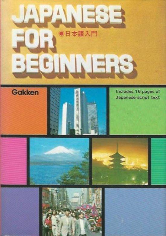 Yoshida, Yasuo - Japanese for Beginners