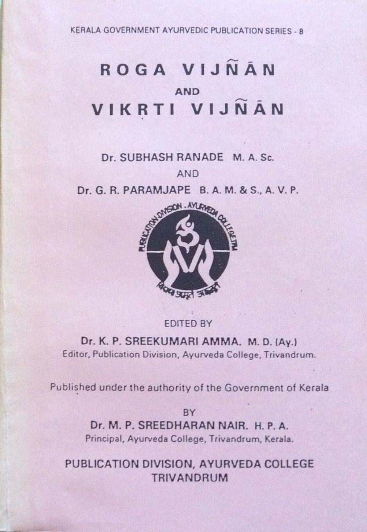 Ranade, dr. Subhash and Paramjape, dr. G.R. - Roga Vijnan and Vikrti Vijnan