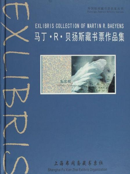 Baeyens, Martin R. - Exlibris collection of Martin R. Baeyens.