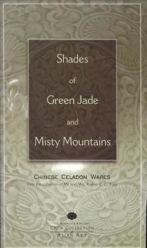 TSIANG, KATHERINE R - Shades of green jade and Misty Mountains