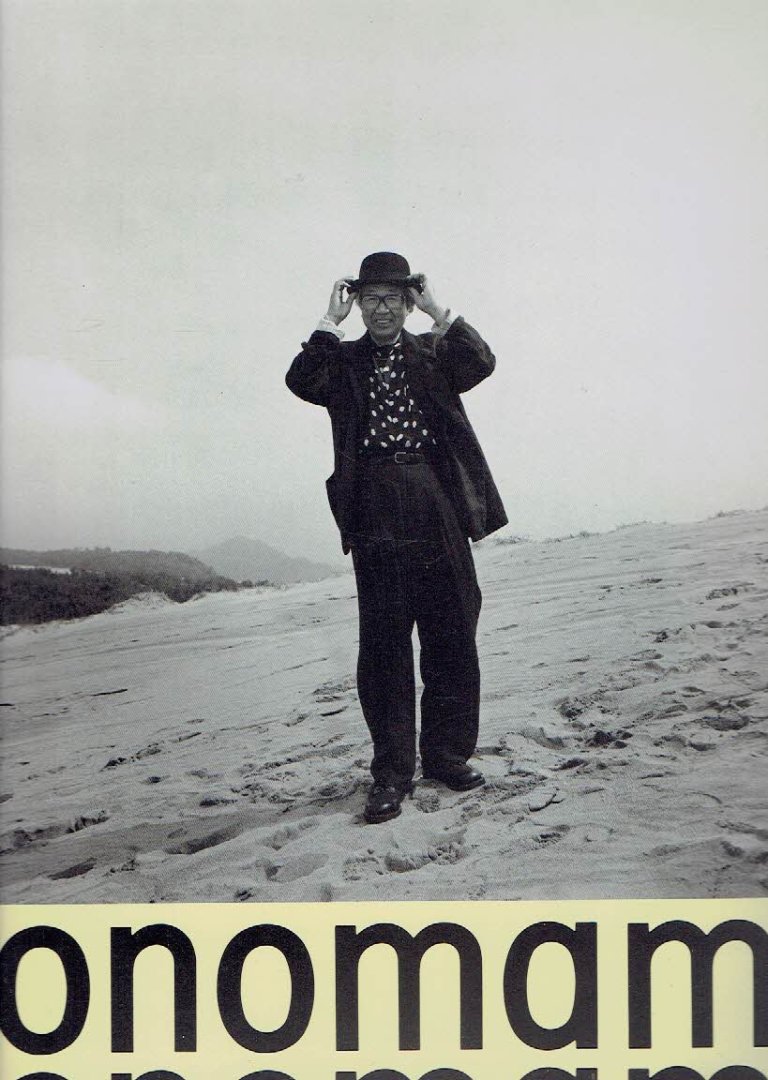 HIROKAWA, Taishi - Taishi Hirokawa - sonomama sonomama - High Fashiom in the Japanese Countryside.