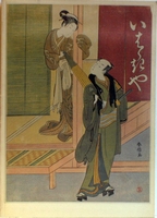 van Rappard-Boon, Charlotte - The age of Harunobu. Early Japanese Prints c. 1700-1780