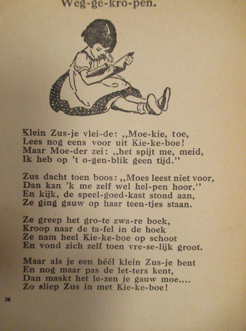 Kroone, Greetje - Schoolrapport