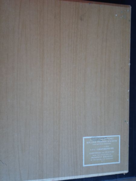 Lee Man-Fong, Compiled by - Paintings and statues from the collection of President Sukarno of the Republic of Indonesia, Part V