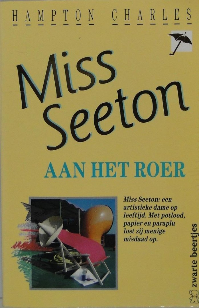 Charles, Hampton - Miss Seeton aan het roer