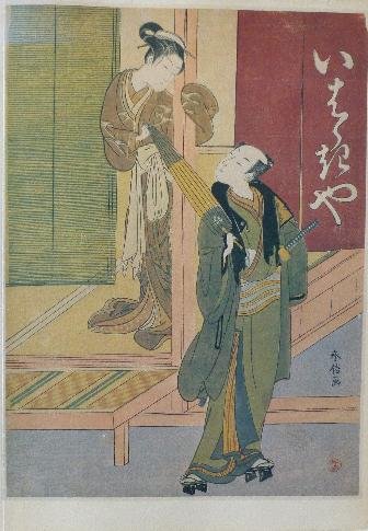 Rappard-Boon, C. van - The age of Harunobu    early Japanese prints 1700-1780