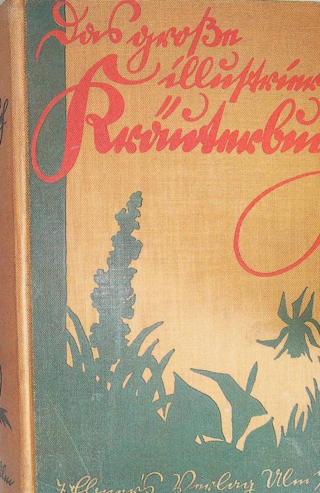 Muller, Ferdinand - Das grosse illustrirte Kräuter-Buch