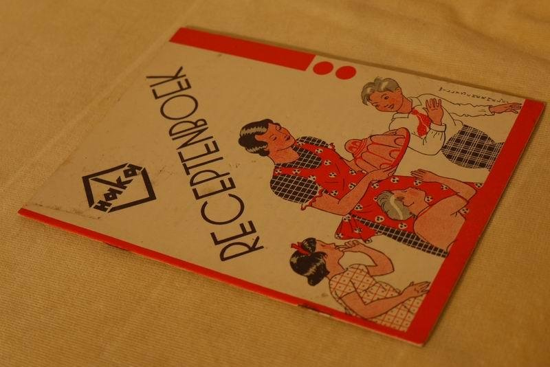 Lauwers J.H.C. - Haka receptenboek