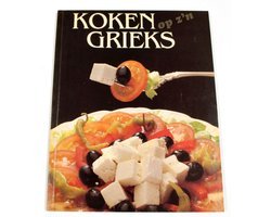 Ferguson - Koken op z n grieks