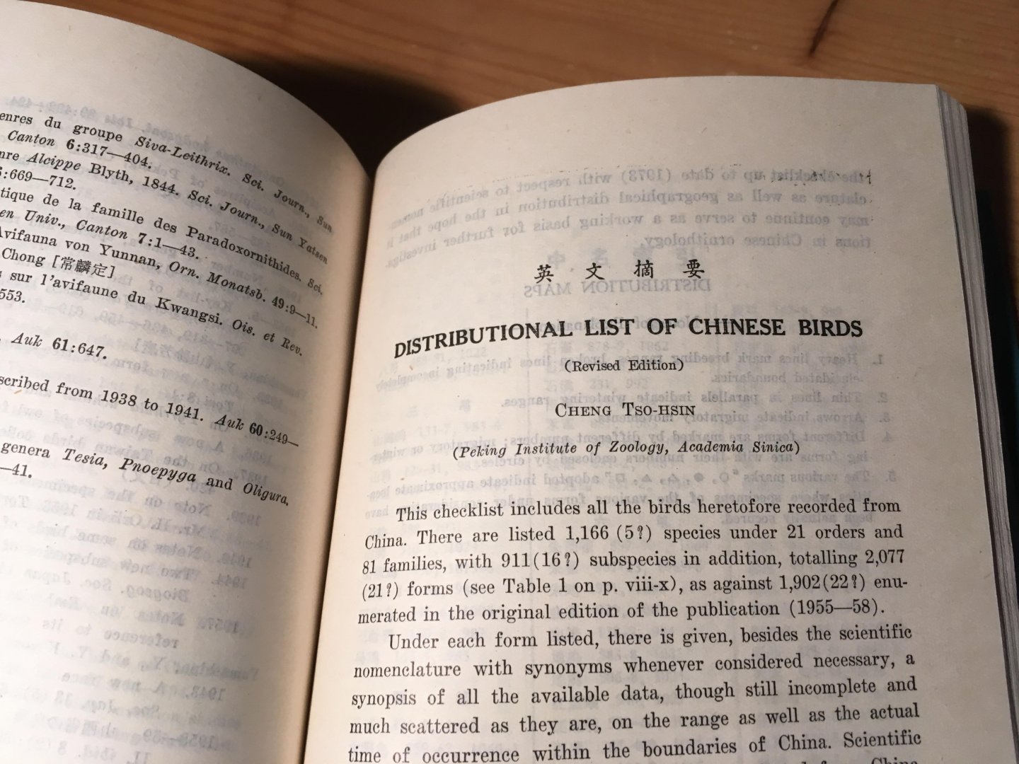 Tso-hsin, Cheng - Distributional List of Chinese Birds - revised edition