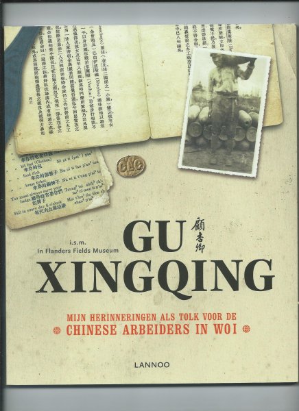 Xingqing, Gu - Gu Xingqing. Mijn herinneringen als tolk voor de chinese arbeiders in WOI