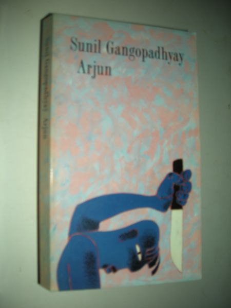 Gangopadhyay, Sunil / Wiel, F.van der, vert. - Arjun (vluchteling uit Bangladesh in Calcutta)