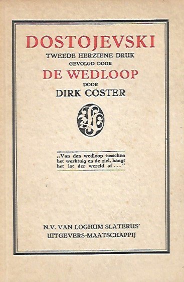 COSTER Dirk - Dostojevski (gevolgd door De Wedloop)