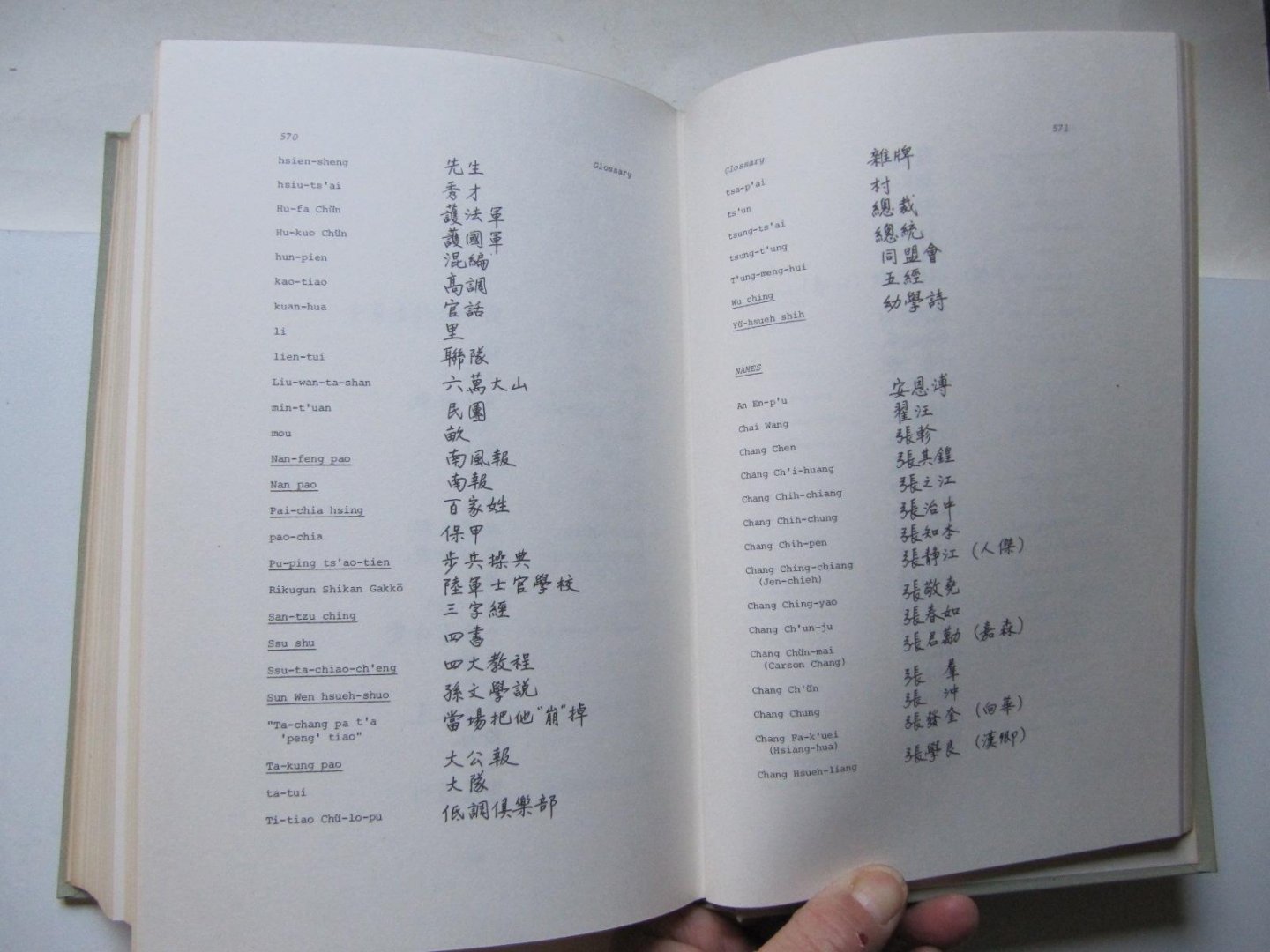 Te-kong Tong and Li Tsung-jen - The Memoirs of Li Tsung-Jen