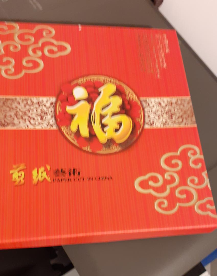 Cadeau! Paper cut in China - prachtig en origineel cadeau
