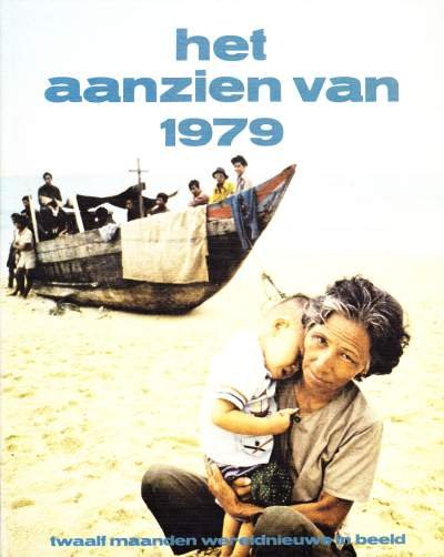 Johan Jongma - Het aanzien van 1979