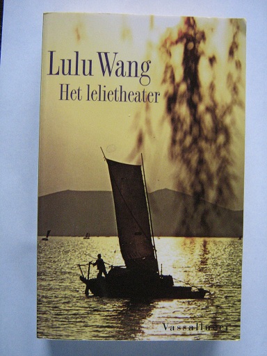 Wang, Lulu - Het lelietheater
