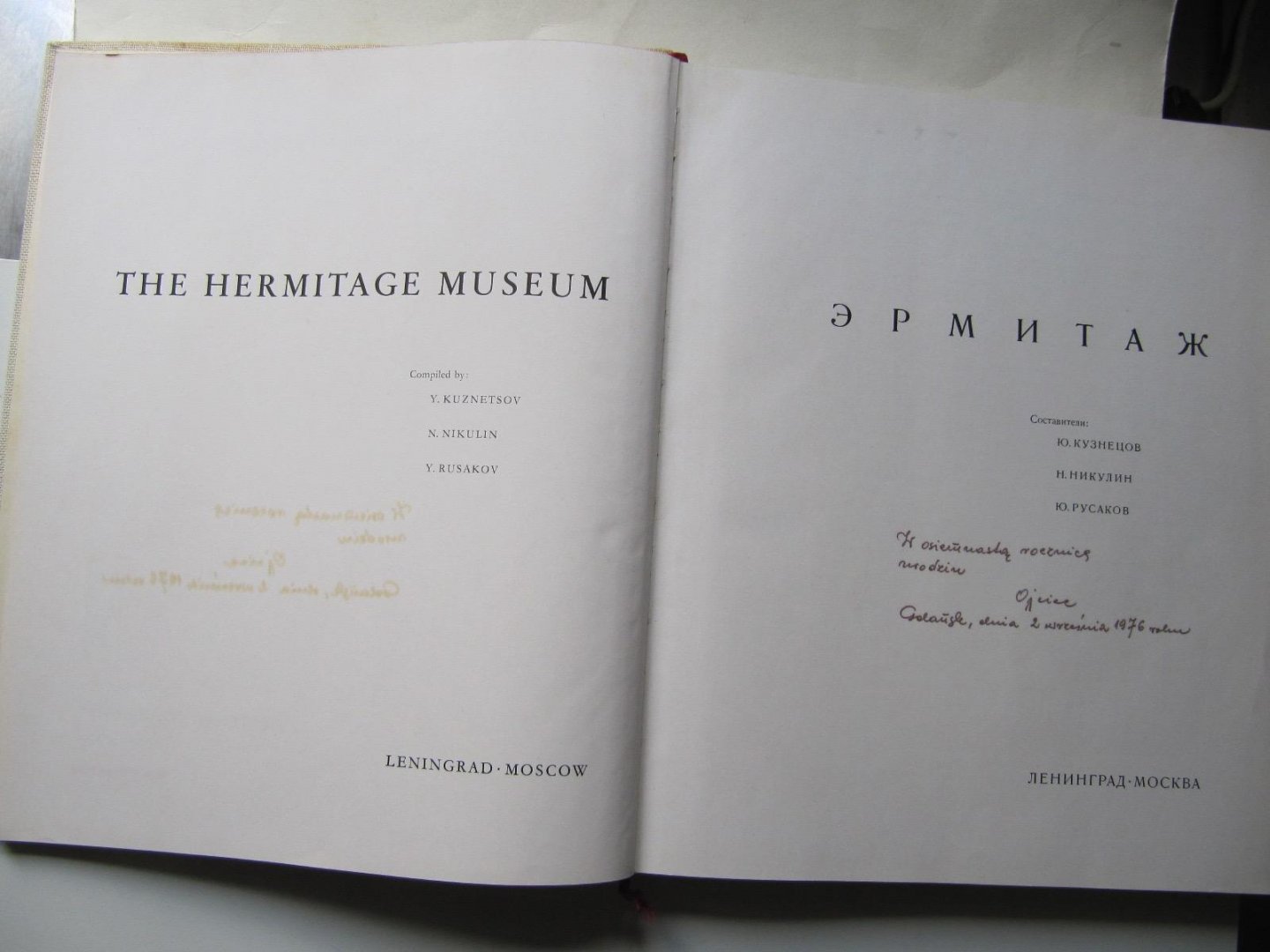 Y. Kuznetsova - N. Nikulin - Y. Rusakov - The Hermitage Museum