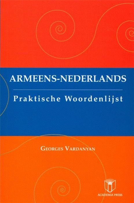 Vardanayan, Georges - Armeens - Nederlands - Praktische woordenlijst.
