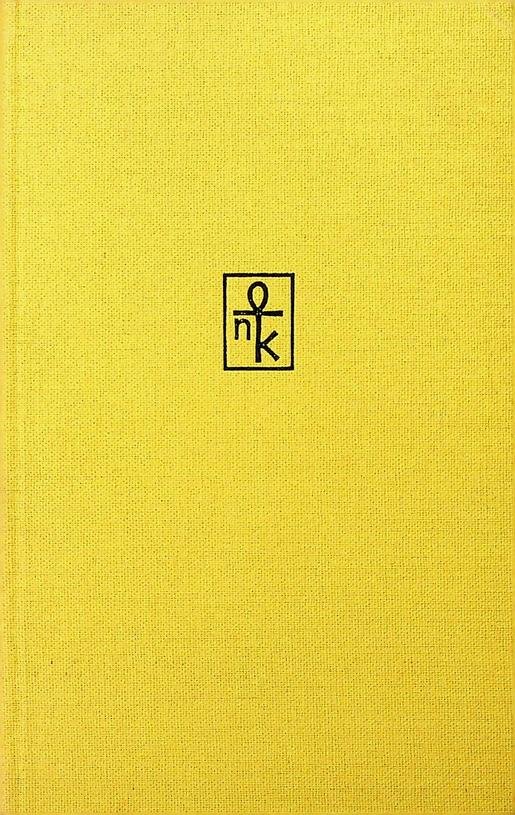 Ramacharaka, Yogi - De yogi-leer der ademhaling met praktische oefeningen