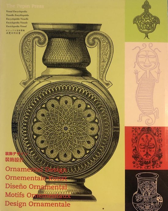  - Ornamental Design