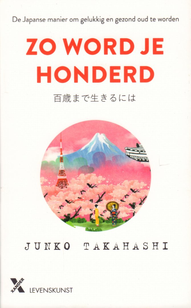 Takahashi, Junko - Zo Word Je Honderd (De Japanse manier om gelukkig en gezond oud te worden), 288 pag. paperback, gave staat