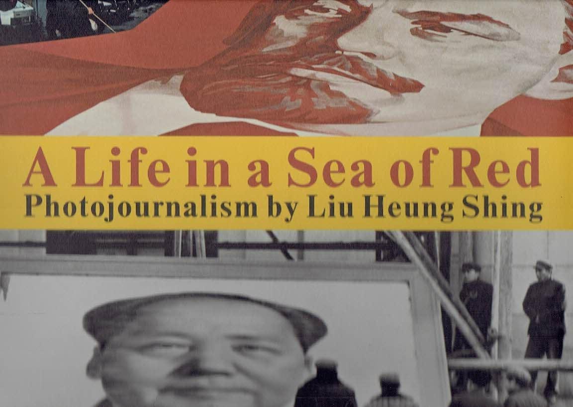 SHING, Liu Heung - A Life in a Sea of Red - Photojournalism by Liu Heung Shing. [New].