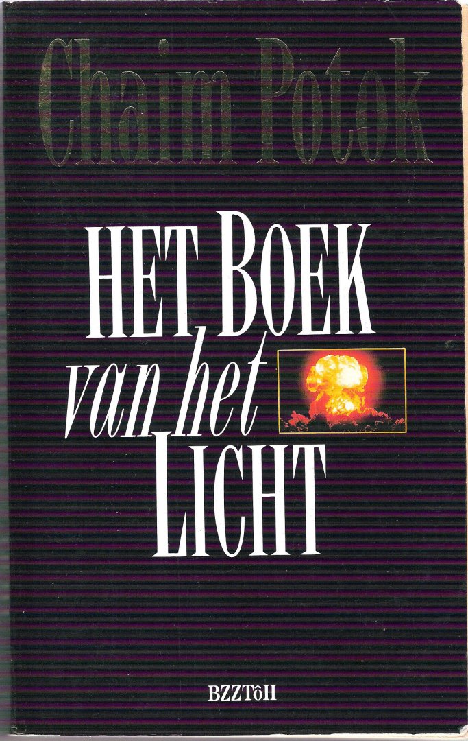 Potok, Chaim - Het boek van het licht