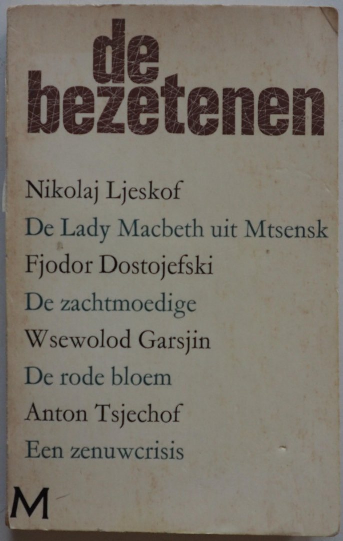 Schot, Aleida G. Vertaling en inleiding; Ljeskof, Nikolaj; Dostojefski, Fjodor; e.a. - De bezetenen De Lady Macbeth uit Mtsensk, De zachtmoedige, De rode bloem, Een zenuwcrisis