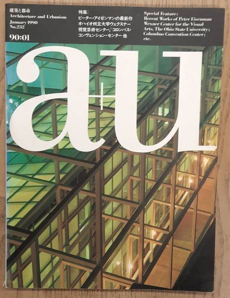 NAKAMURA, TOSHIO. - A+U - Architecture and Urbanism - January 1990, no. 232