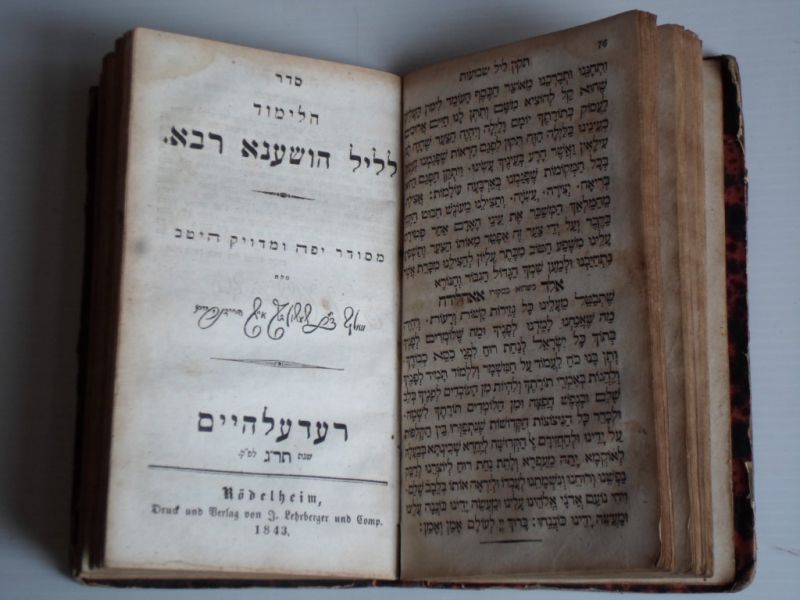 Heidenheim, Wolf - Joods gebedenboekje Seder Ha - Haggadah
