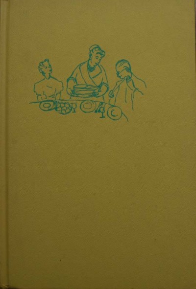 Gertrude Berg and Myra Waldo - The Molly Goldberg Jewish Cookbook